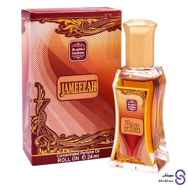 عطرهای روغنی