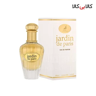 عطر ادکلن جاردین د پاریس برند الحمبرا 100 میل