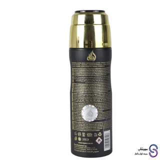 اسپری بدن اسد asad  body spray