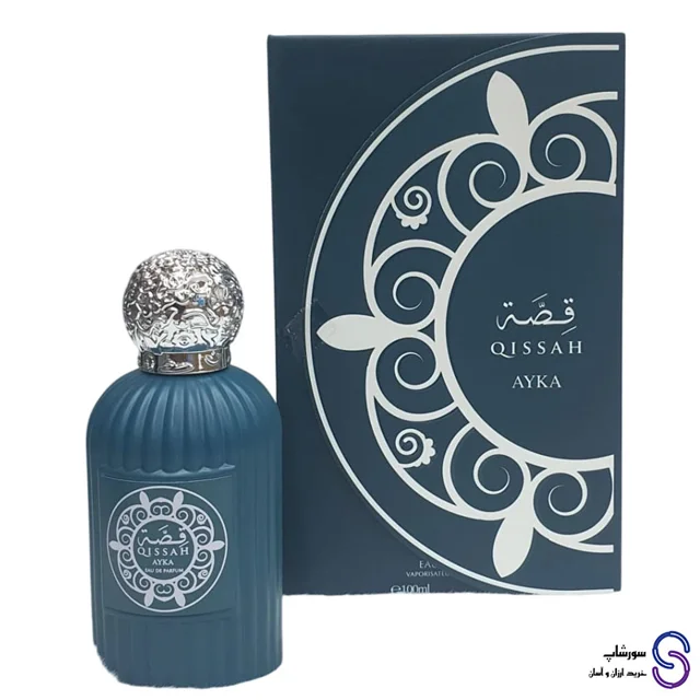قصه ایکا Qissah Ayka