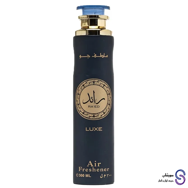 رائد لوکس Lattafa Raed Luxe
