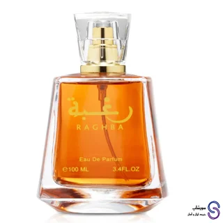 رغبه لطافه / Lattafa Raghba