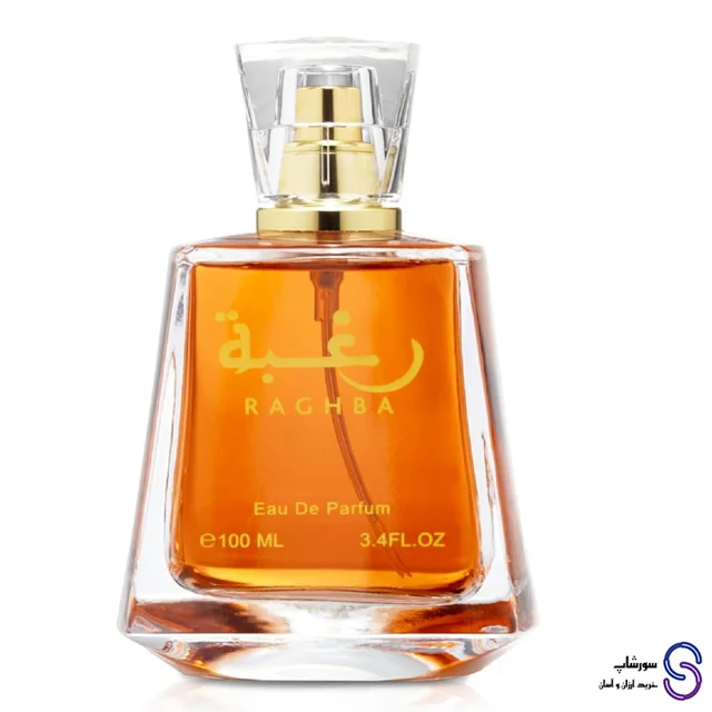 رغبه لطافه / Lattafa Raghba