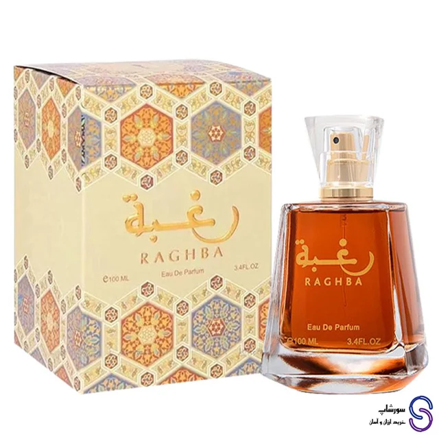 رغبه لطافه / Lattafa Raghba