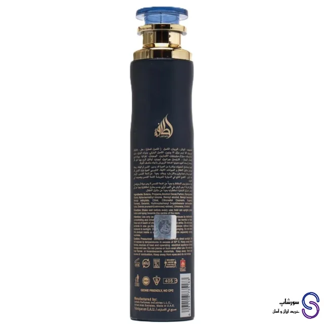 رائد لوکس Lattafa Raed Luxe