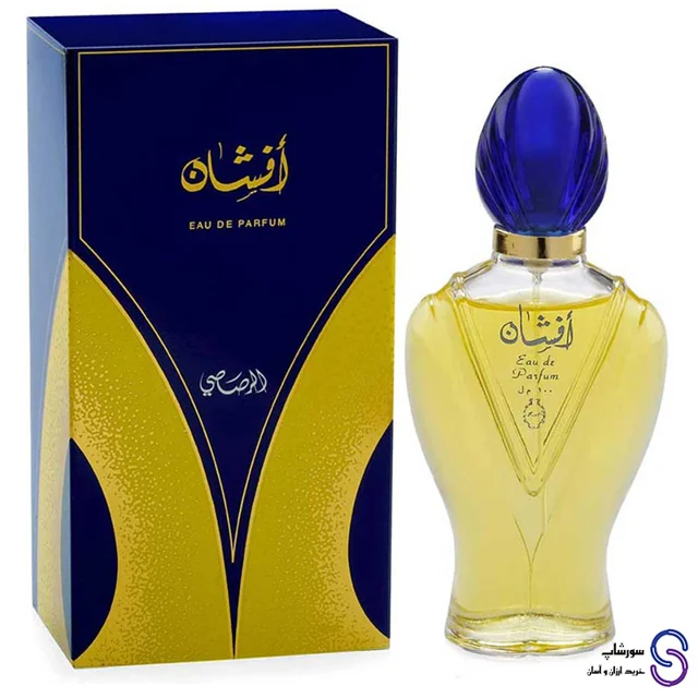 رصاصی افشان Rasasi Afshan