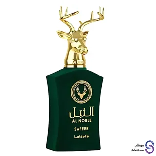النبل سفیر /  Al Noble Safeer