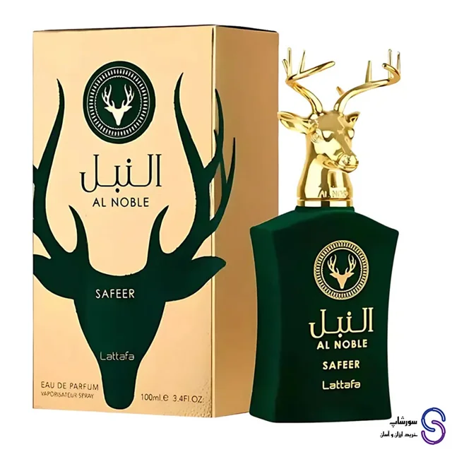 النبل سفیر / Al Noble Safeer