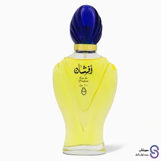 رصاصی افشان Rasasi Afshan