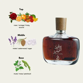 عود اللیل/Oud Al Layl
