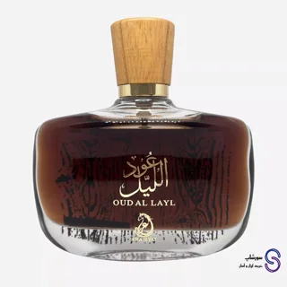 عود اللیل/Oud Al Layl