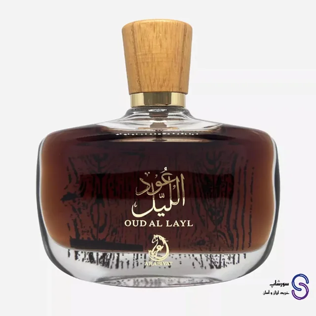 عود اللیل/Oud Al Layl