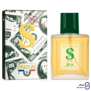 عطر ادکلن دلار پاریس الیسیس 100 میل