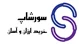 سورشاپ