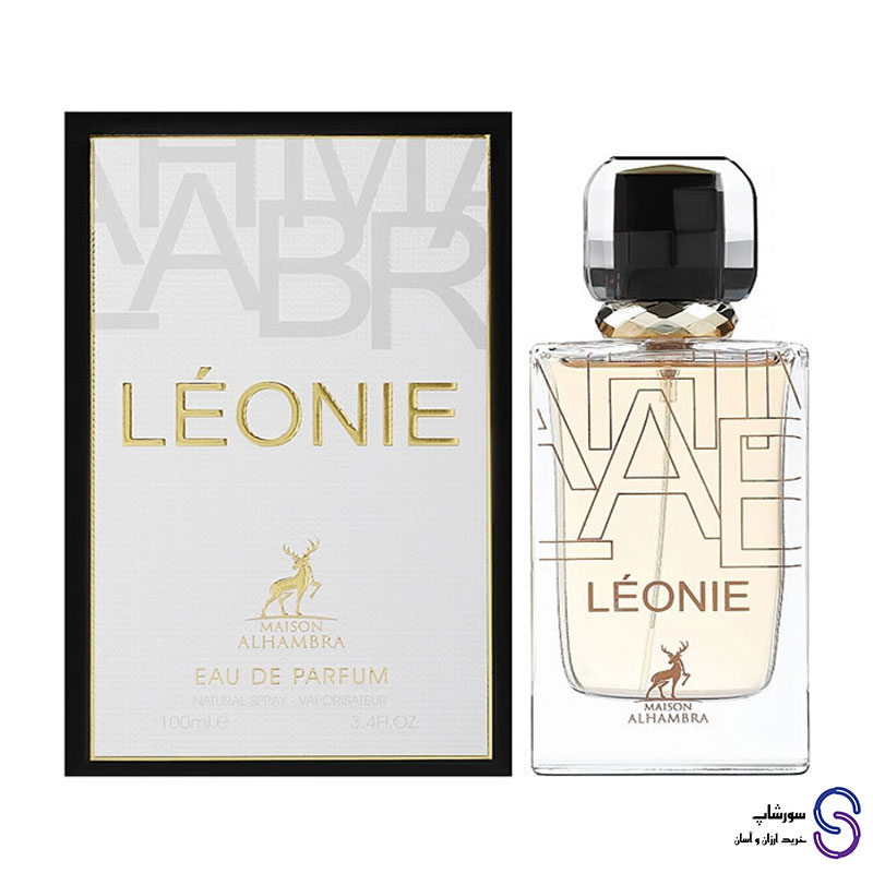 عطر ادکلن لئونی برند الحمبرا 100 میل