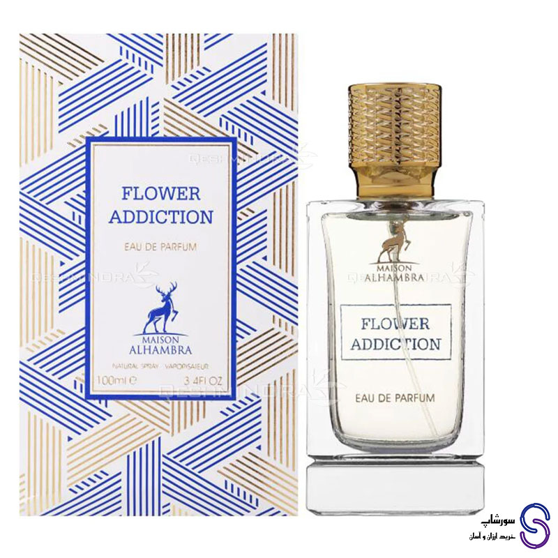 عطر ادکلن فلاور ادیکشن برند الحمبرا 100 میل