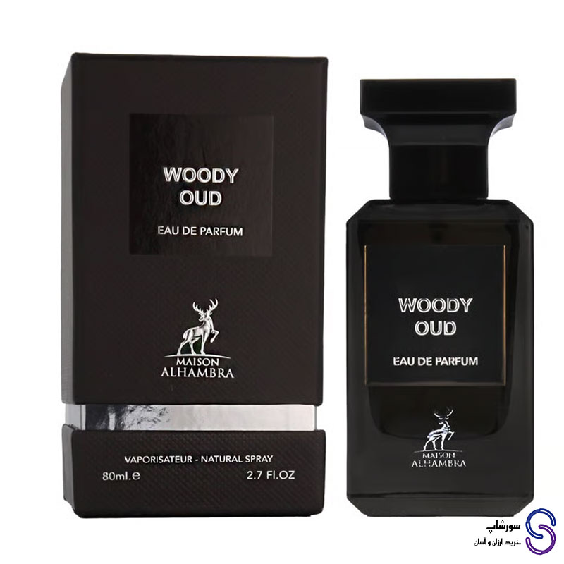 عطر ادکلن وودی عود برند الحمبرا 90 میل