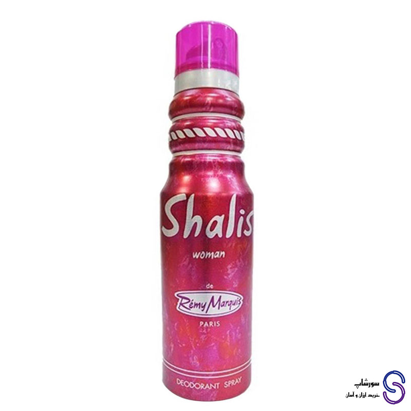 اسپری خوشبوکننده بدن شالیز زنانه برند رمی مارکویس 175 میل