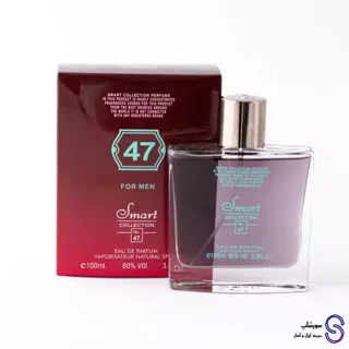 عطر ادکلن مردانه اسمارت کالکشن 47 رایحه جوپ قرمز 100 میل