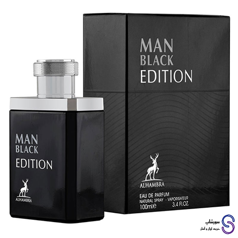 عطر ادکلن من بلک ادیشن برند الحمبرا 100 میل