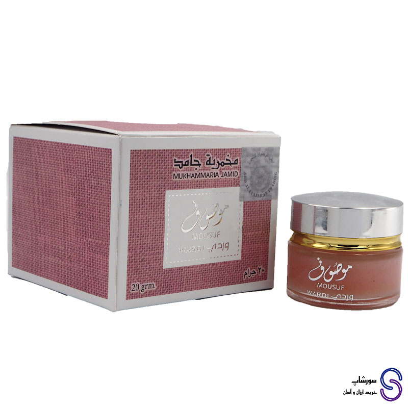 مخمریه جامد موصوف وردی برند ارض الزعفران 20 گرم