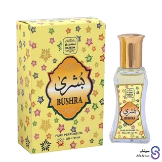 عطر ادکلن روغنی بشری برند نسیم ۲۴ میل و 12 میل