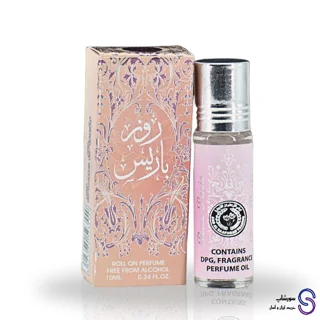 عطر روغنی روز پاریس برند ارض الزعفران ۱۰ میل
