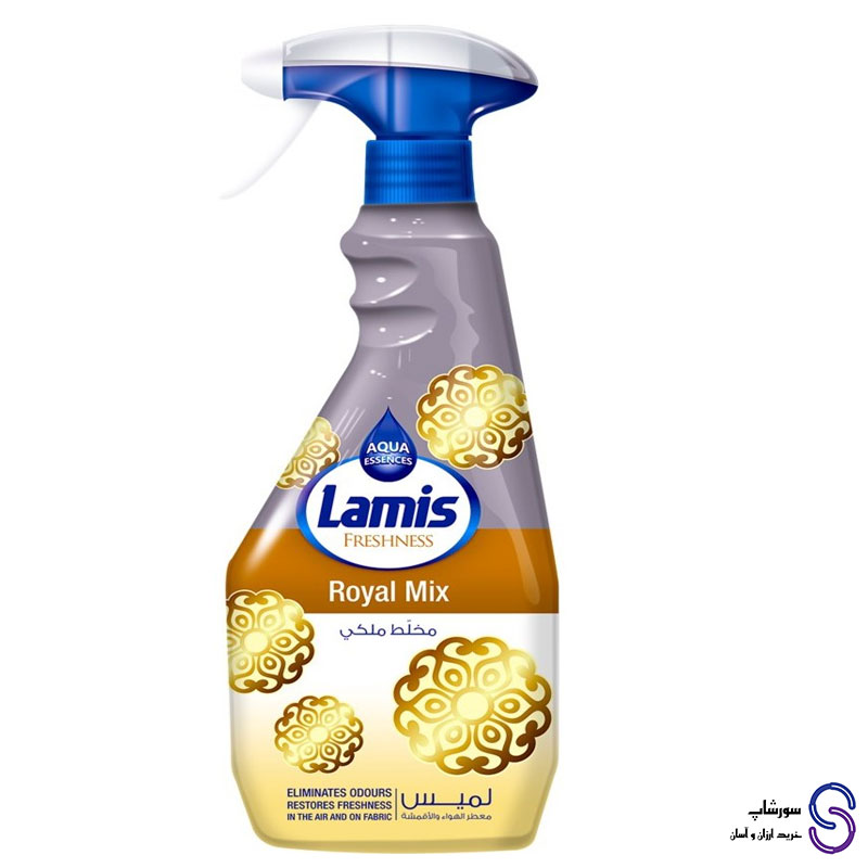 خوشبو کننده هوا و لباس لمیس مدل رویال میکس ۴۵۰ میل