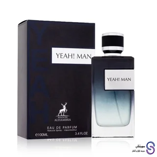 عطر ادکلن یاه من برند الحمبرا ۱۰۰ میل