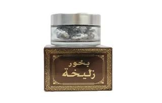 بخور زلیخه برند حسن شاهین احمد