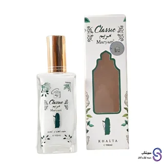 ادکلن شیری مریم classic برند لولوگالری 100 میل