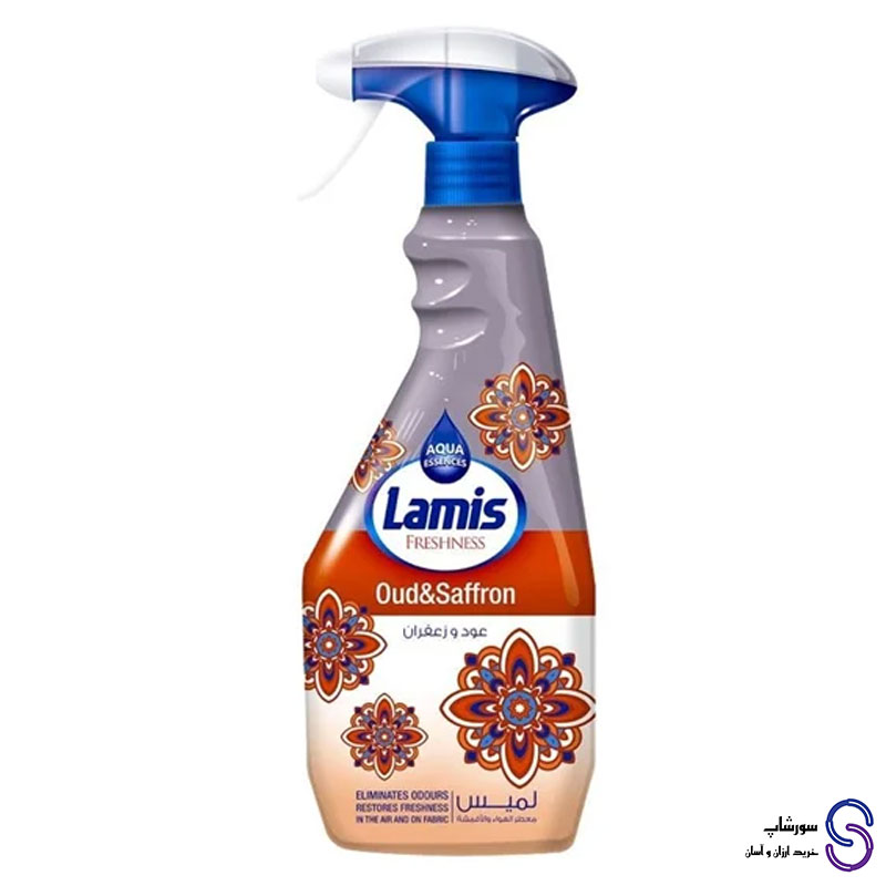 خوشبو کننده هوا و لباس لمیس مدل عود و زعفران ۴۵۰ میل