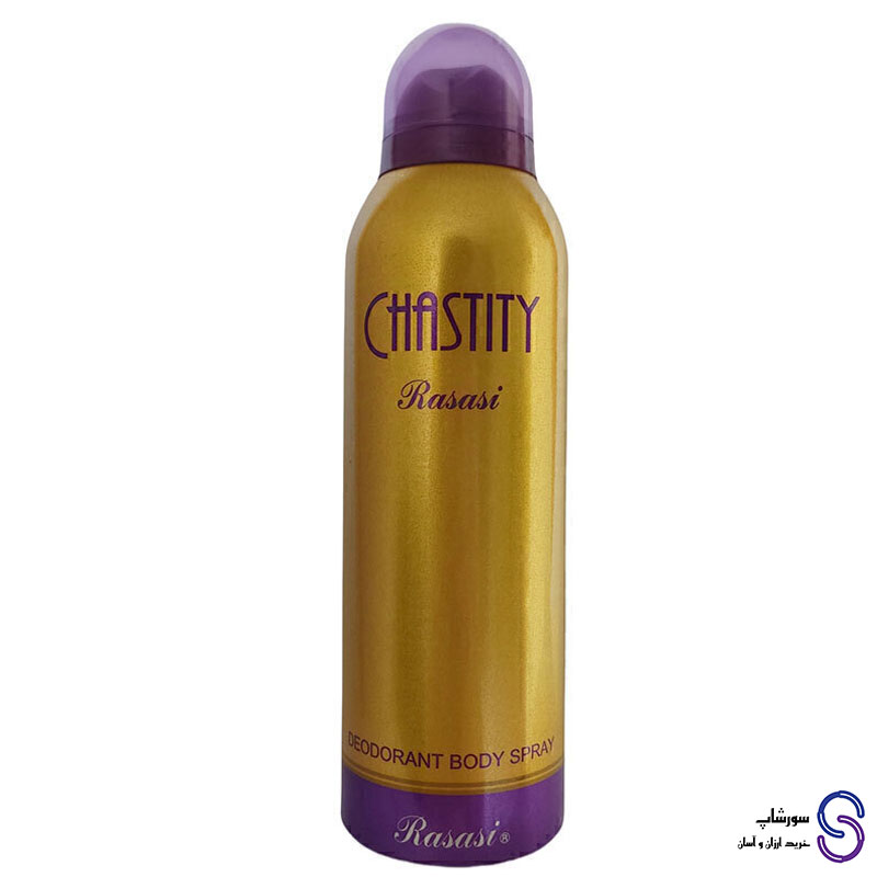 اسپری خوشبوکننده بدن چاستیتی پورفم زنانه برند الرصاصی 200 میل