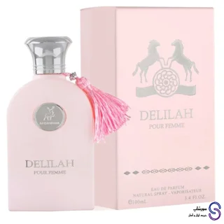 عطر ادکلن دلیله پور فم برند الحمبرا 100 میل