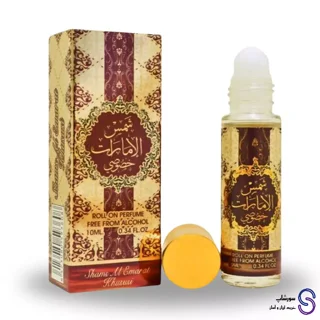 عطر روغنی شمس الامارات برند ارض الزعفران ۱۰ میل