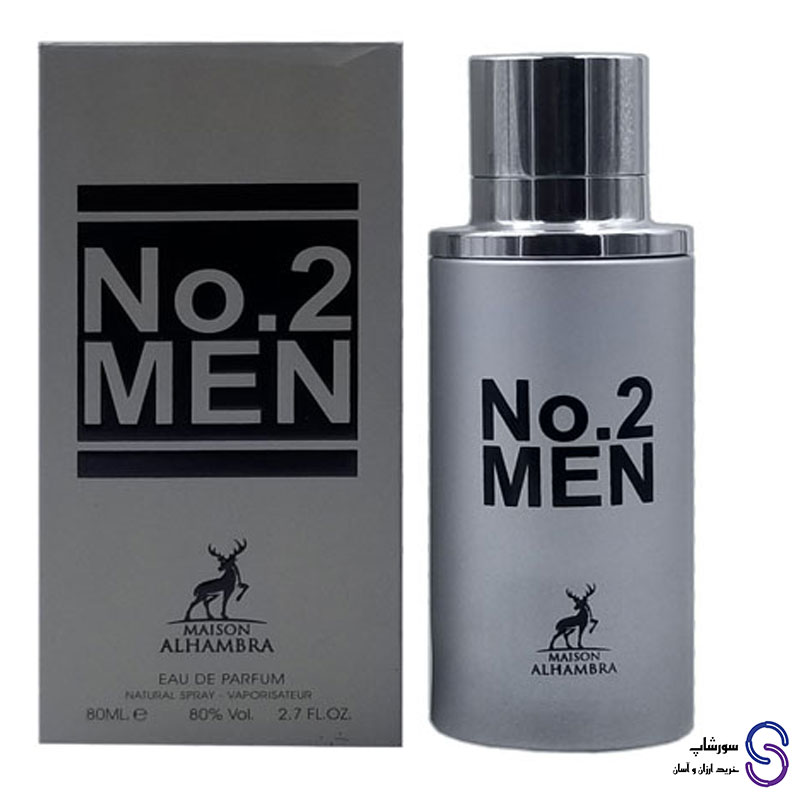 عطر ادکلن نو 2 من برند الحمبرا 80 میل