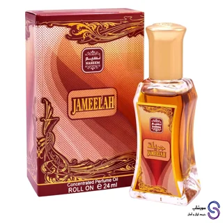 عطر ادکلن روغنی جمیله برند نسیم ۲۴ میل و 12 میل
