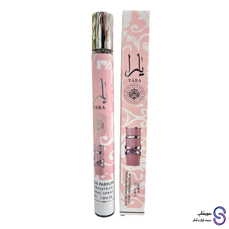 عطر ادکلن یارا صورتی برند لطافه 35 میل