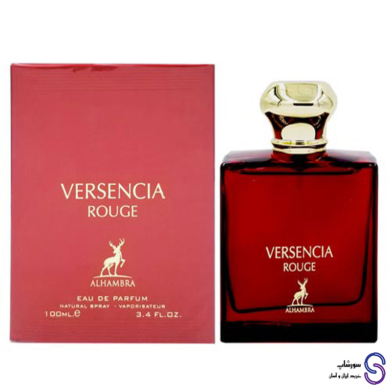 عطر ادکلن ورسنسیا رژ برند الحمبرا 100 میل
