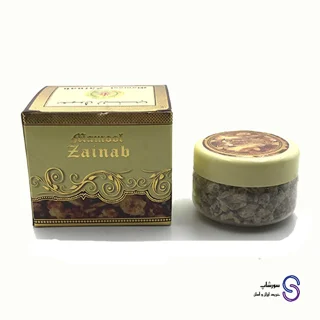 بخور معمول زینب برند حسن شاهين احمد