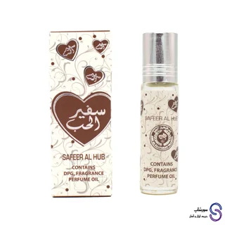 عطر روغنی سفیر الحب برند ارض الزعفران ۱۰ میل
