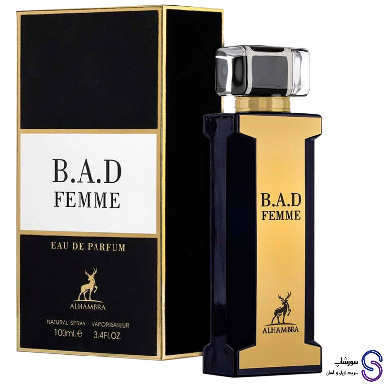 عطر ادکلن بد فم برند الحمبرا 100 میل