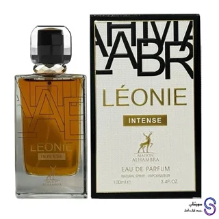 عطر ادکلن لئونی اینتنس برند الحمبرا 100 میل