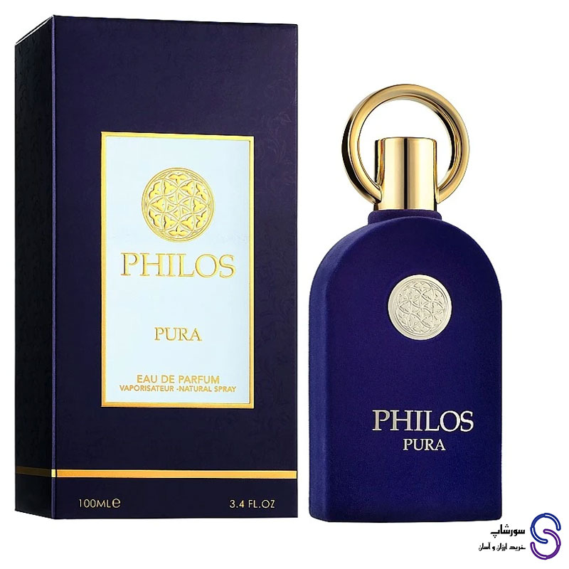 عطر ادکلن فیلوس پورا برند الحمبرا 100 میل