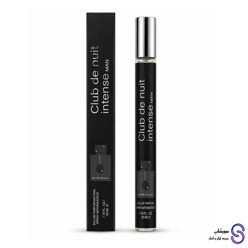 عطر ادکلن نایس فلینگز آبی برند ساپیل 75 میل
