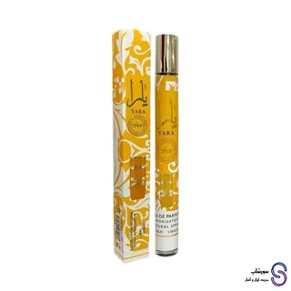 عطر ادکلن قلمی یارا توس 35 میل