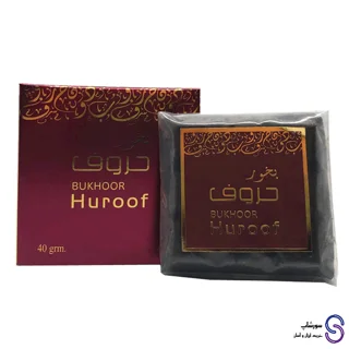 بخور حروف برند ارض الزعفران ۴۰ گرمی