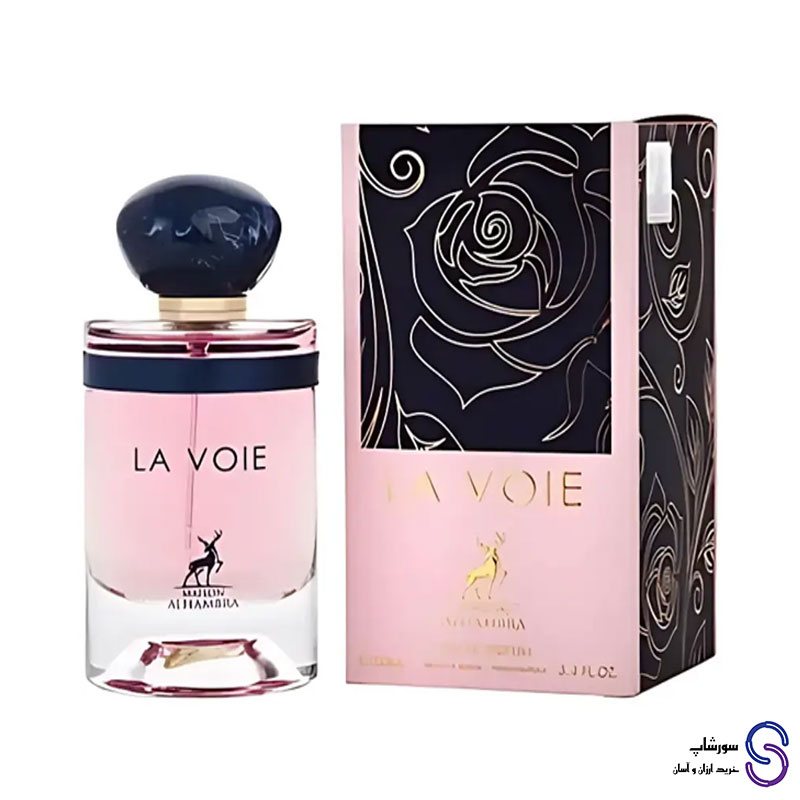 عطر ادکلن لاوی برند الحمبرا 100 میل