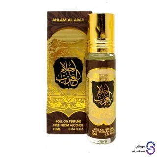 عطر روغنی احلام العرب برند ارض الزعفران ۱۰ میل