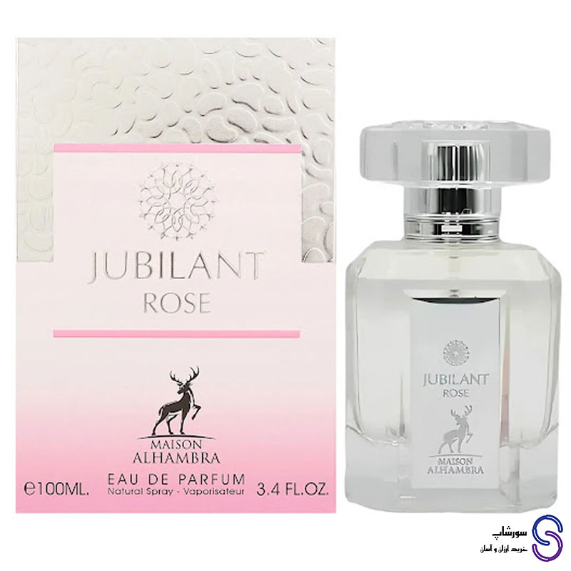 عطر ادکلن جوبیلانت رز برند الحمبرا 100 میل